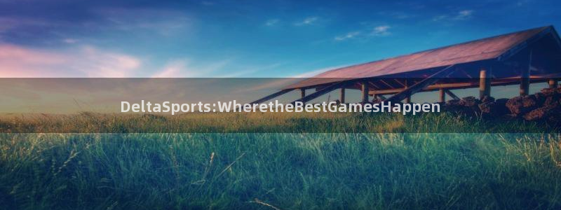 DeltaSports:WheretheBestGamesHappen
